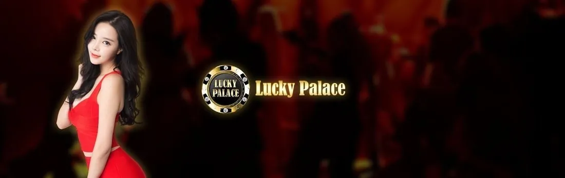 Lucky Palace 88 Free Credit